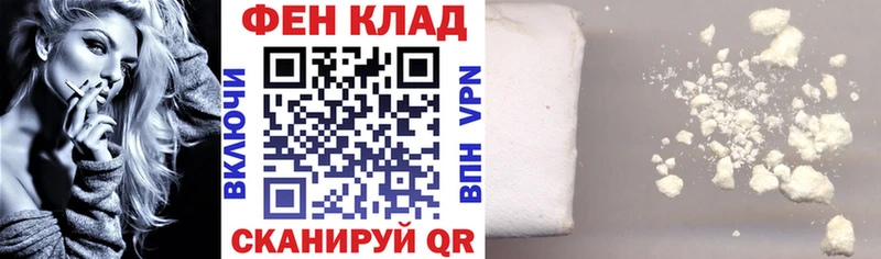 АМФ 98%  Купить где  Борисоглебск 