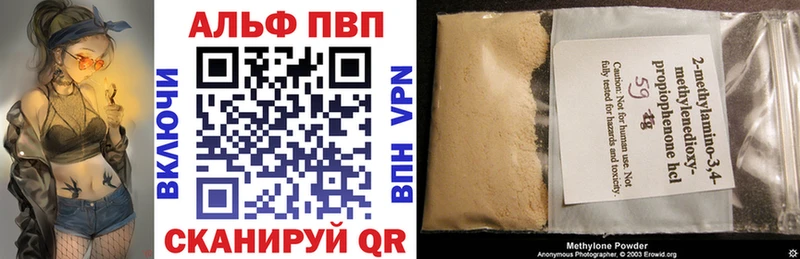 Купить где  Борисоглебск  A-PVP СК КРИС 