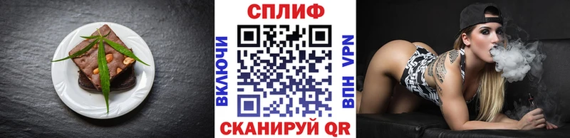 Купить закладки  Борисоглебск  Печенье с ТГК конопля 