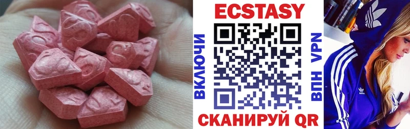 ЭКСТАЗИ диски  Купить где  Борисоглебск 