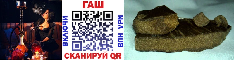 ГАШИШ hashish  Купить  Борисоглебск 