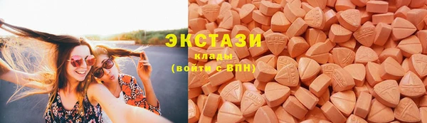 ГАЛЛЮЦИНОГЕННЫЕ ГРИБЫ Киренск