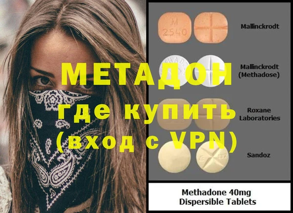 герыч Киреевск