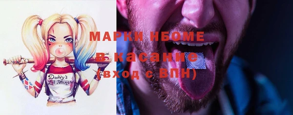 ГАЛЛЮЦИНОГЕННЫЕ ГРИБЫ Киренск