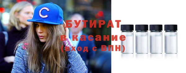 ГАЛЛЮЦИНОГЕННЫЕ ГРИБЫ Киренск