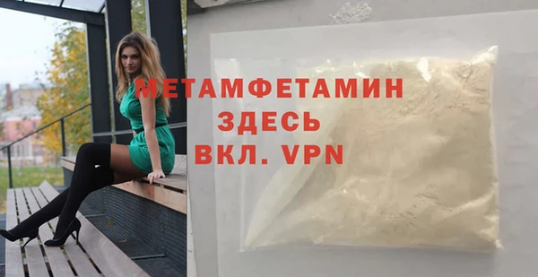 mdpv Кинешма