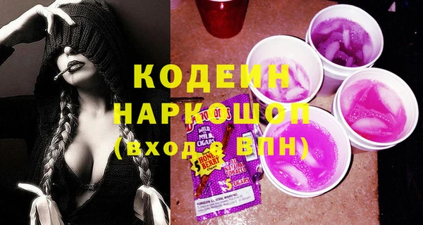 ГАЛЛЮЦИНОГЕННЫЕ ГРИБЫ Киренск