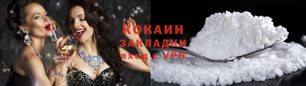 ГАЛЛЮЦИНОГЕННЫЕ ГРИБЫ Киренск