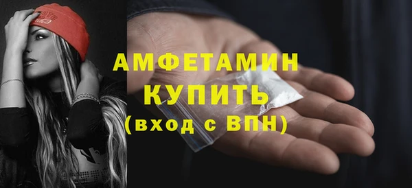 ГАЛЛЮЦИНОГЕННЫЕ ГРИБЫ Киренск