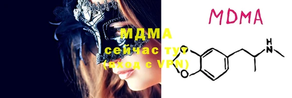 скорость mdpv Коряжма