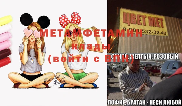 герыч Киреевск