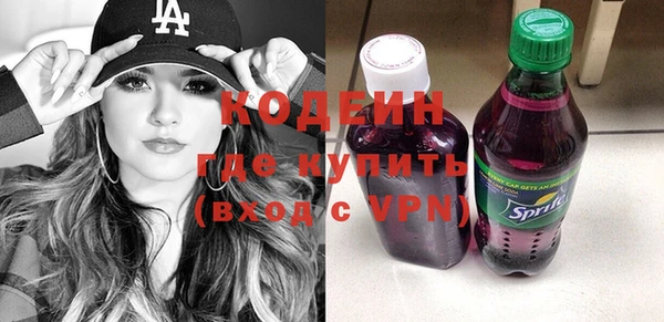 герыч Киреевск