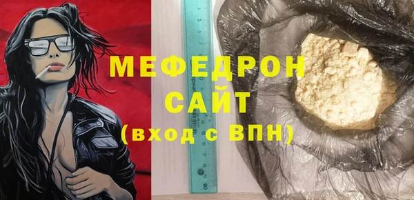 герыч Киреевск