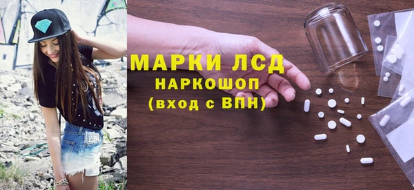 герыч Киреевск