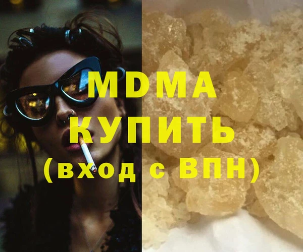 герыч Киреевск