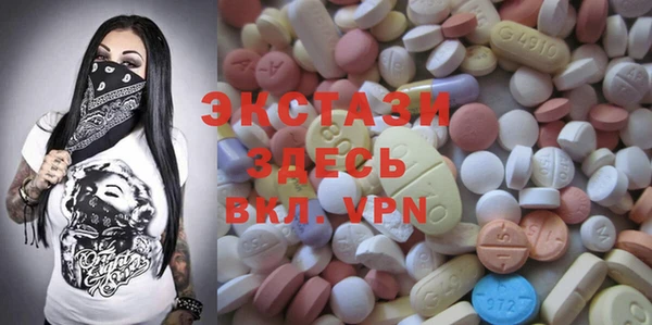 ГАЛЛЮЦИНОГЕННЫЕ ГРИБЫ Киренск