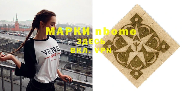 mdpv Кинешма