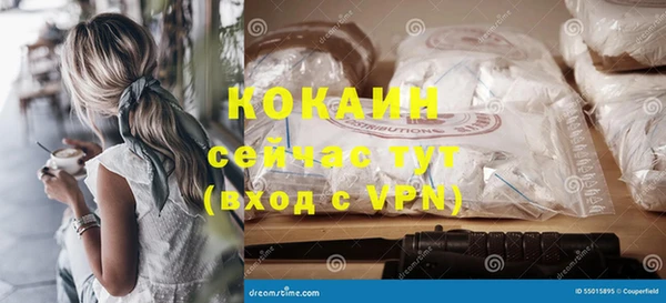 герыч Киреевск