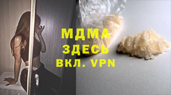 ГАЛЛЮЦИНОГЕННЫЕ ГРИБЫ Киренск