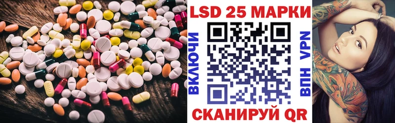 LSD-25 экстази ecstasy  Купить  Борисоглебск 