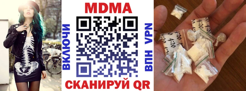 МДМА crystal Борисоглебск