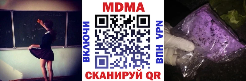 Купить  Борисоглебск  МДМА молли 