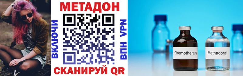 Купить закладки  Борисоглебск  Метадон VHQ 