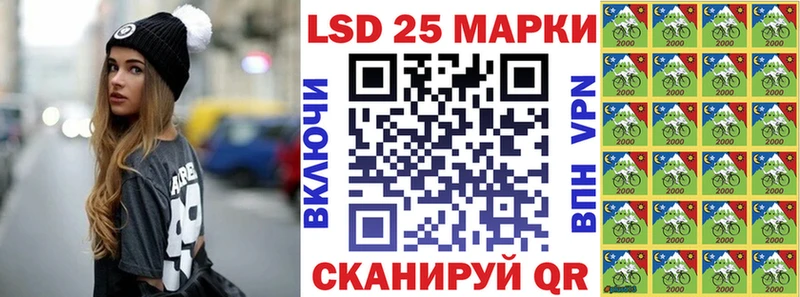 Наркотические марки 1,5мг  Купить закладки  Борисоглебск 